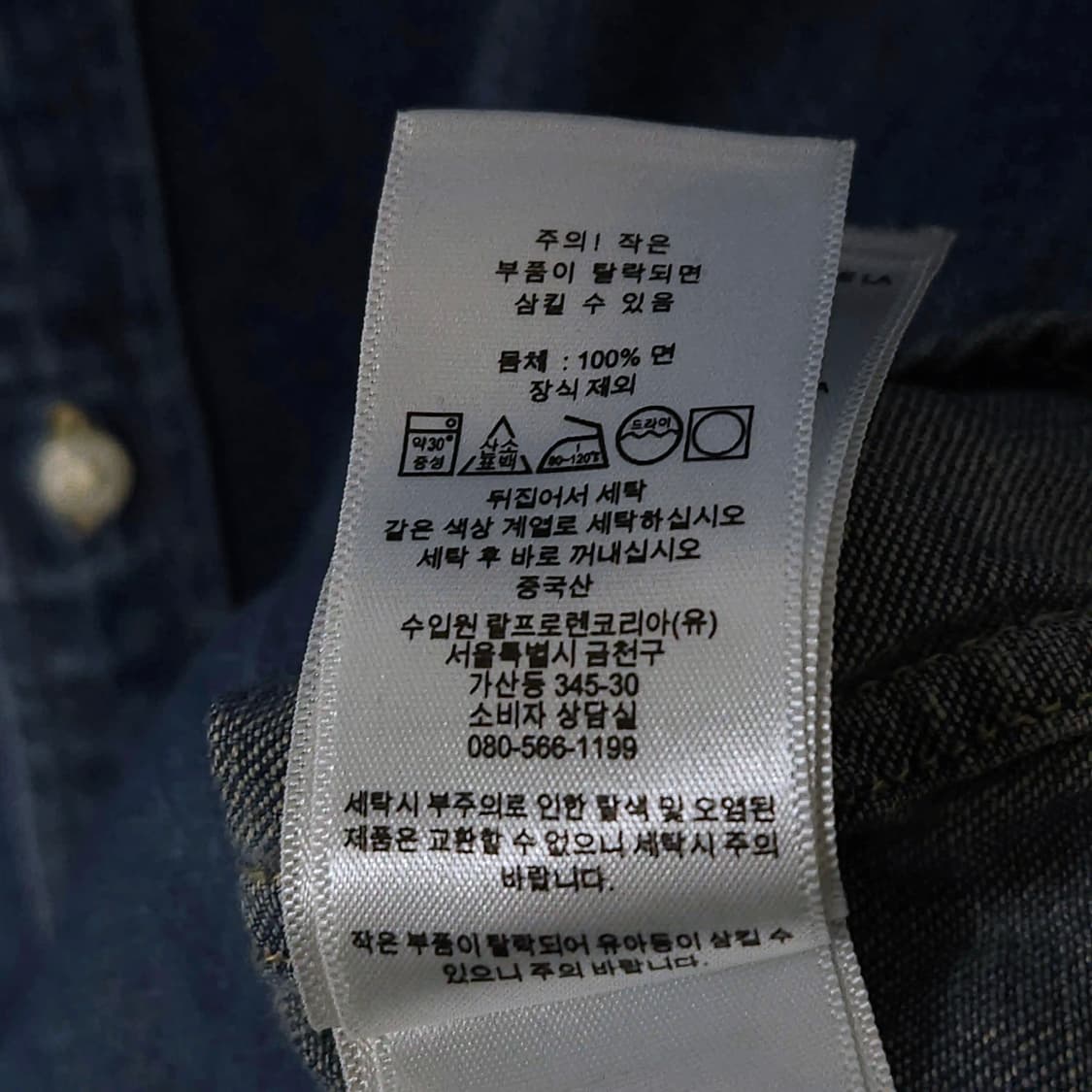 여성66)POLO 폴로 랄프로렌 데님 셔츠 남방 상품이미지8