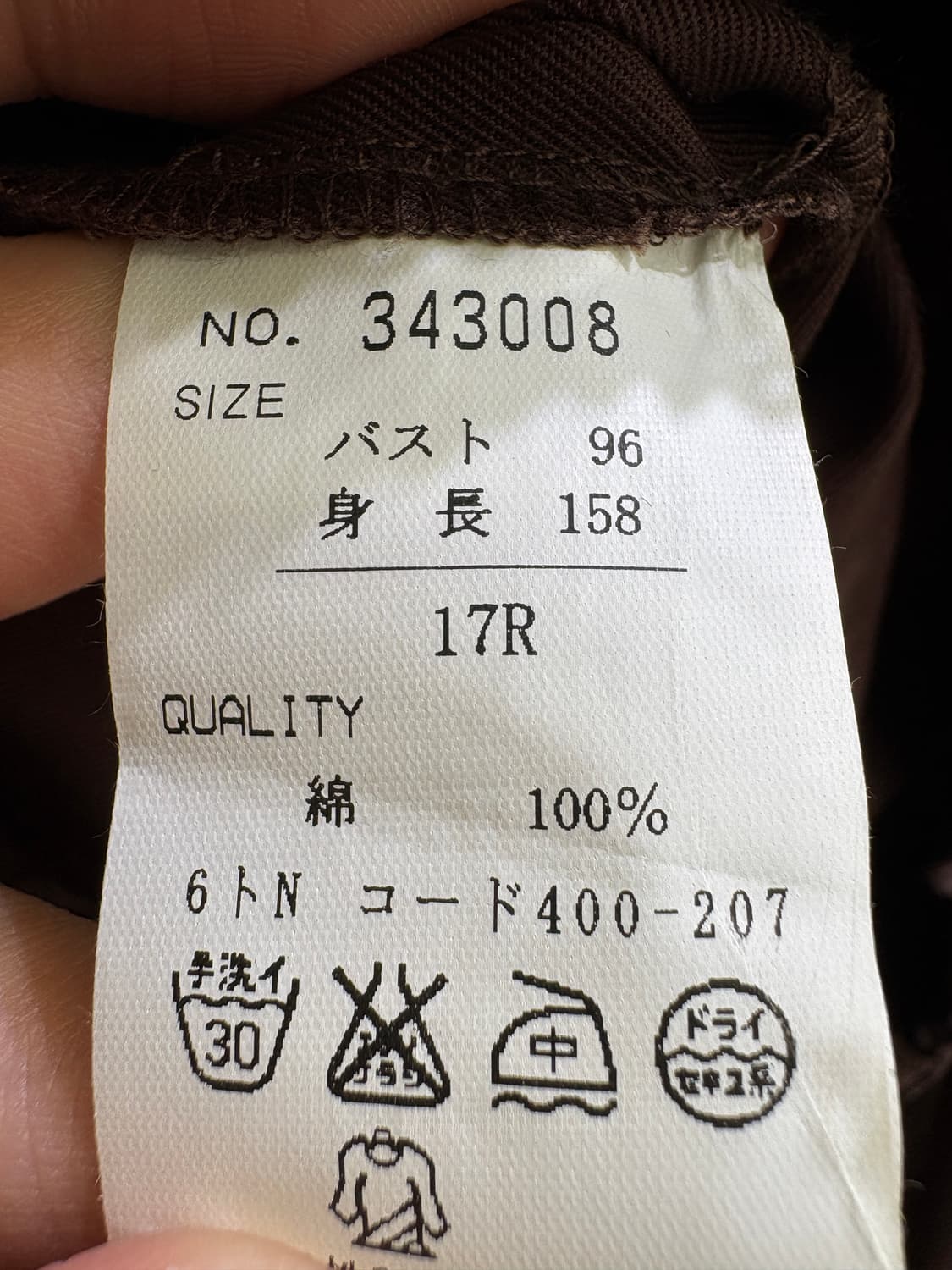 SHINE SHINE 자켓 상품이미지7