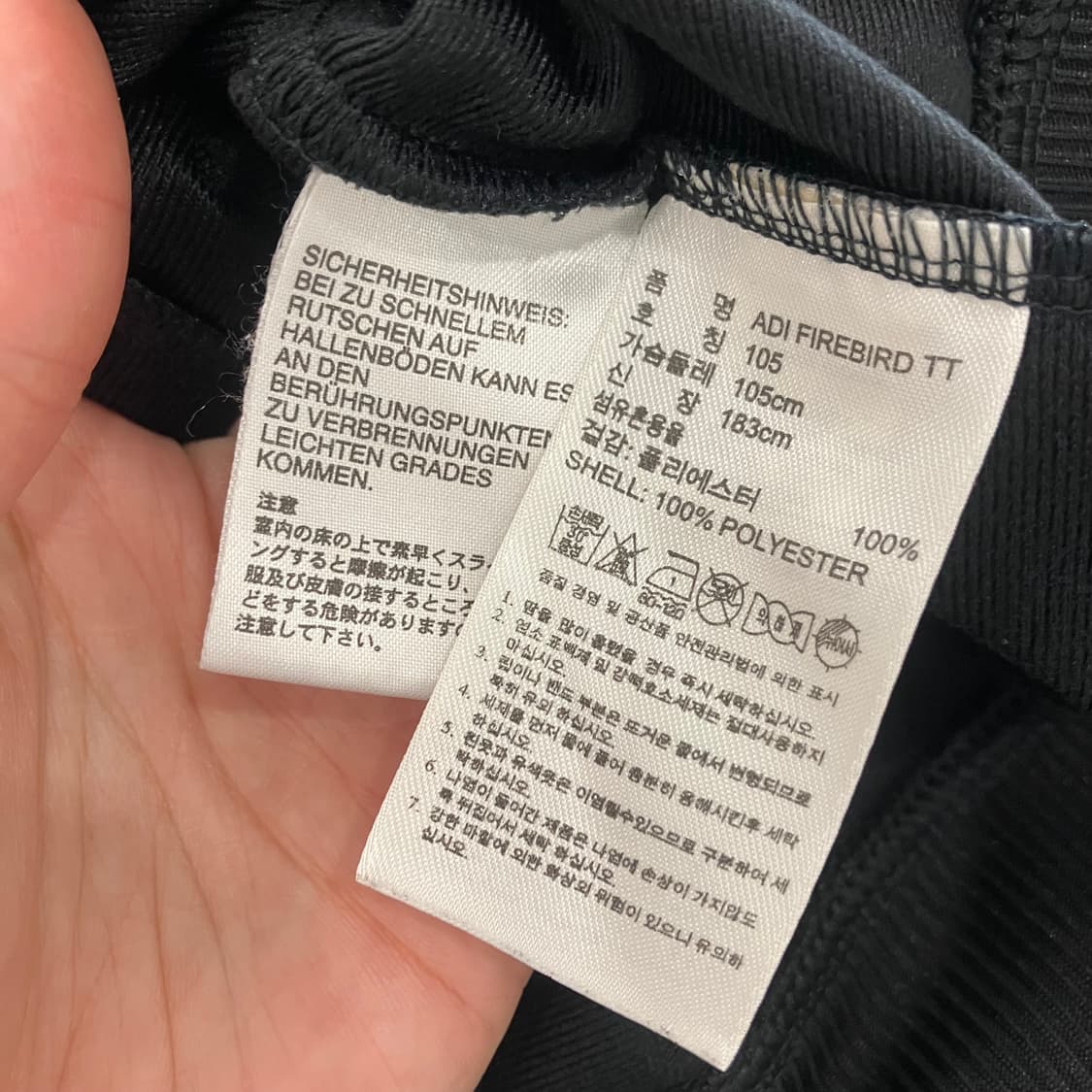 148 XL 아디다스 파이어버드 져지 상품이미지3