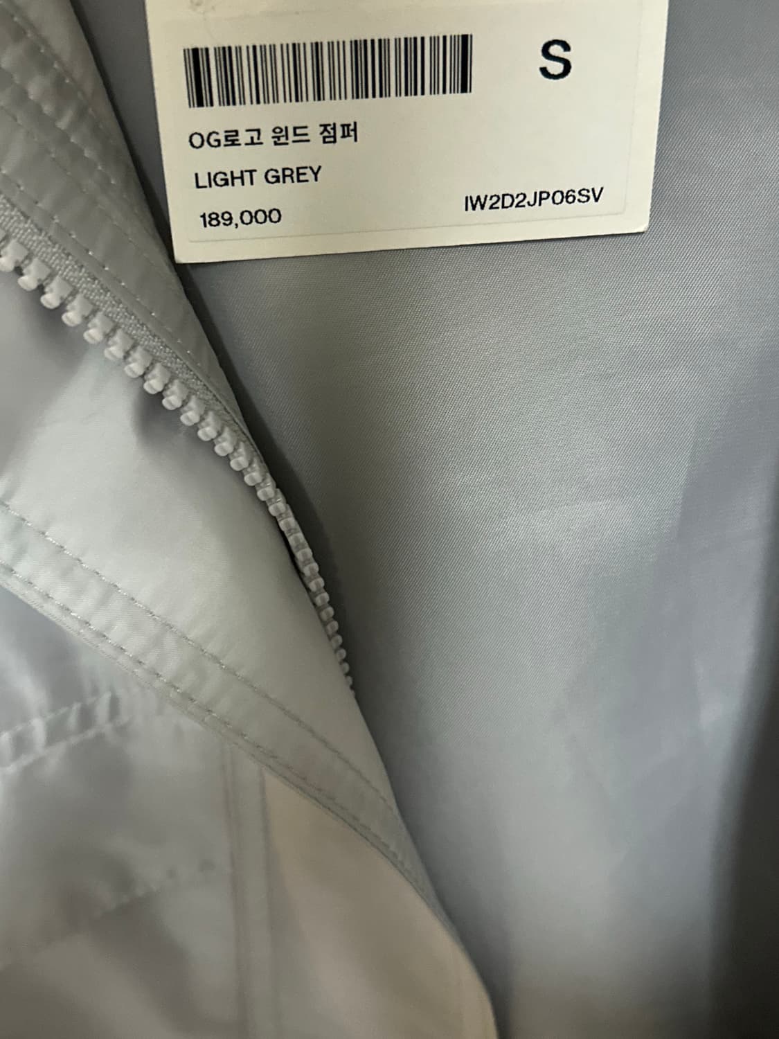 인사일런스 바람막이 자켓 상품이미지5