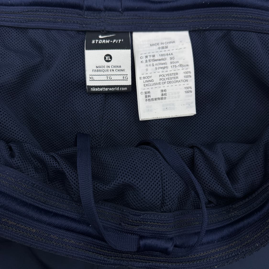 나이키 스우시 올드스쿨 와이드 바람막이 트랙팬츠 상품이미지7