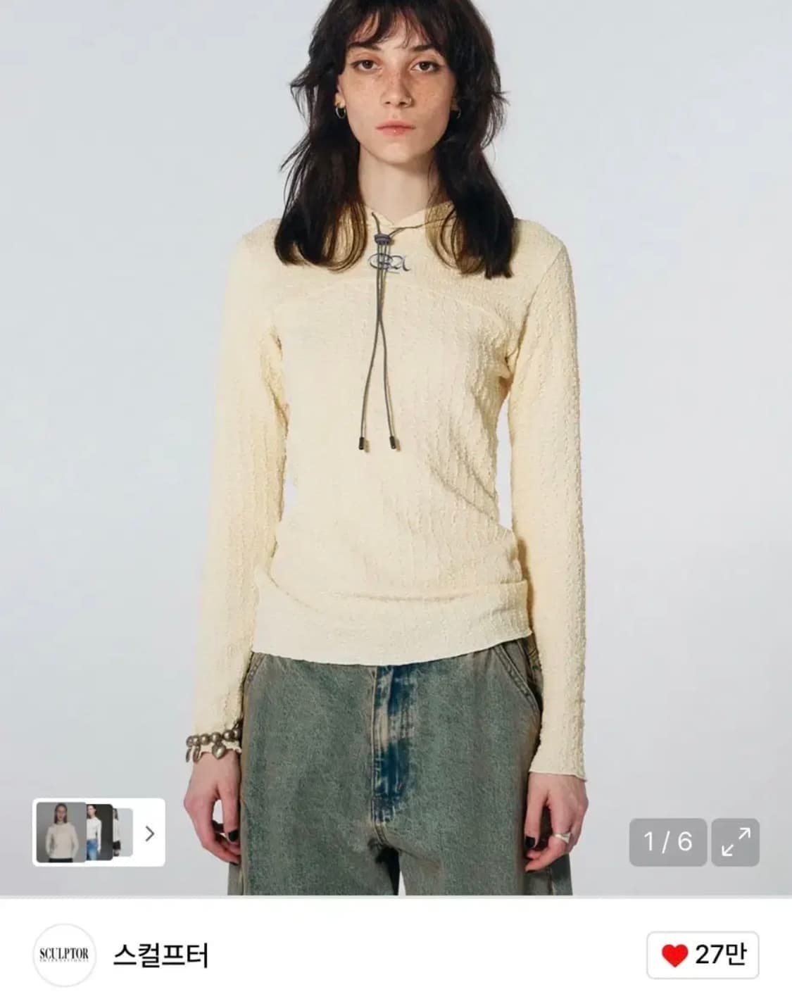 스컬프터 스트링 후드티 상품이미지1