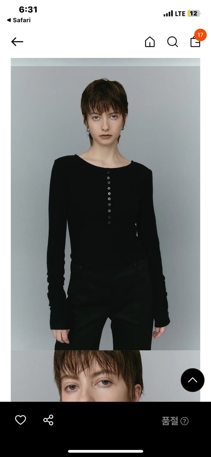 버뮬라 리브드 버튼 니트 탑 상품이미지4