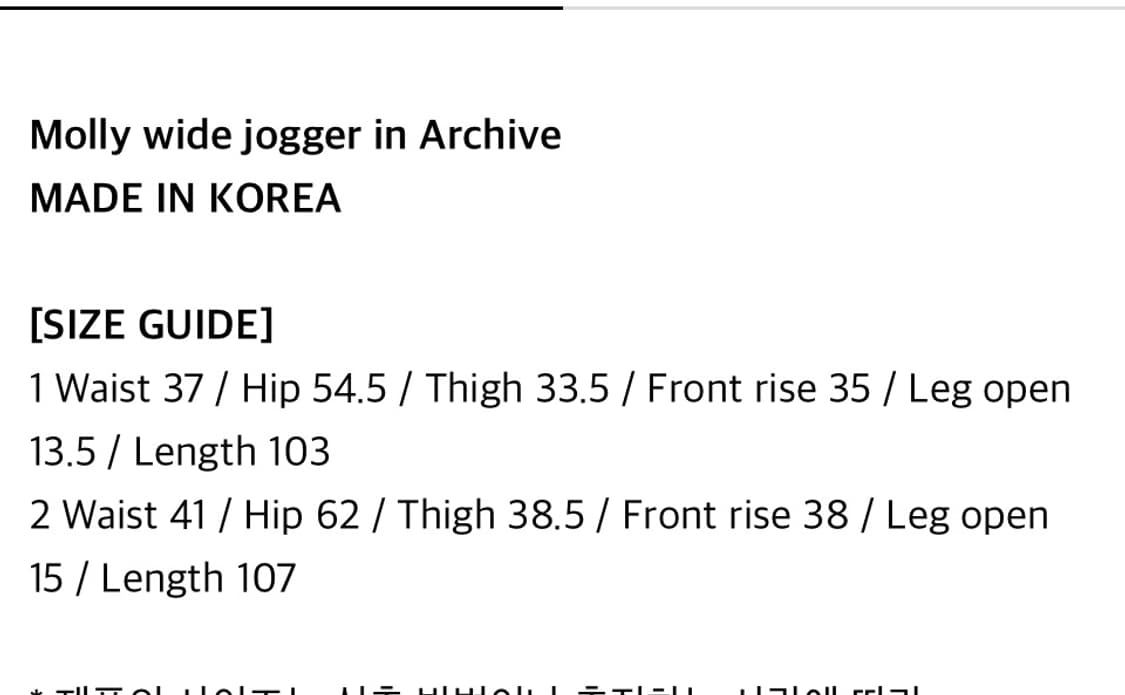 오도어 몰리조거 2사이즈 그레이 챠콜 차콜 상품이미지4