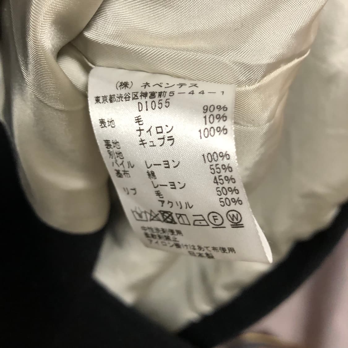 니들스 레오파드 바시티 자켓 상품이미지9