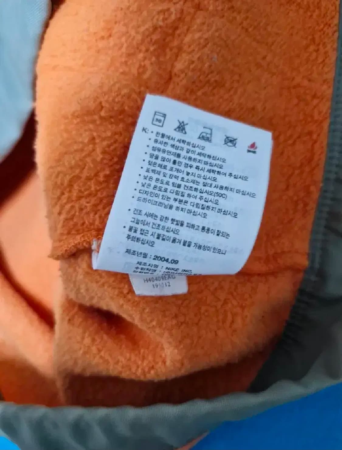 나이키. 백스우시 후리스 후디베스트_L 상품이미지6