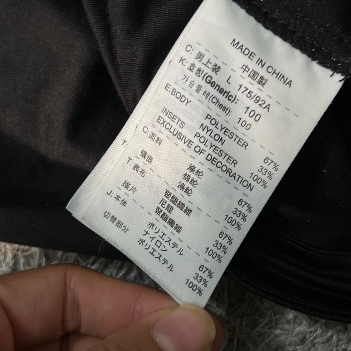 [100] 나이키 웜업 상품이미지5