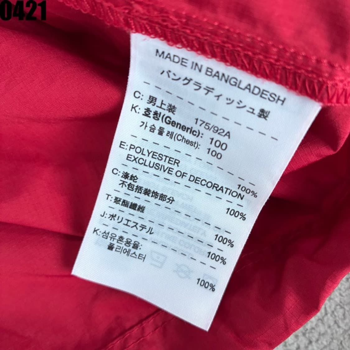 나이키 골프 레드 웜업 바람막이 V넥 100 상품이미지3