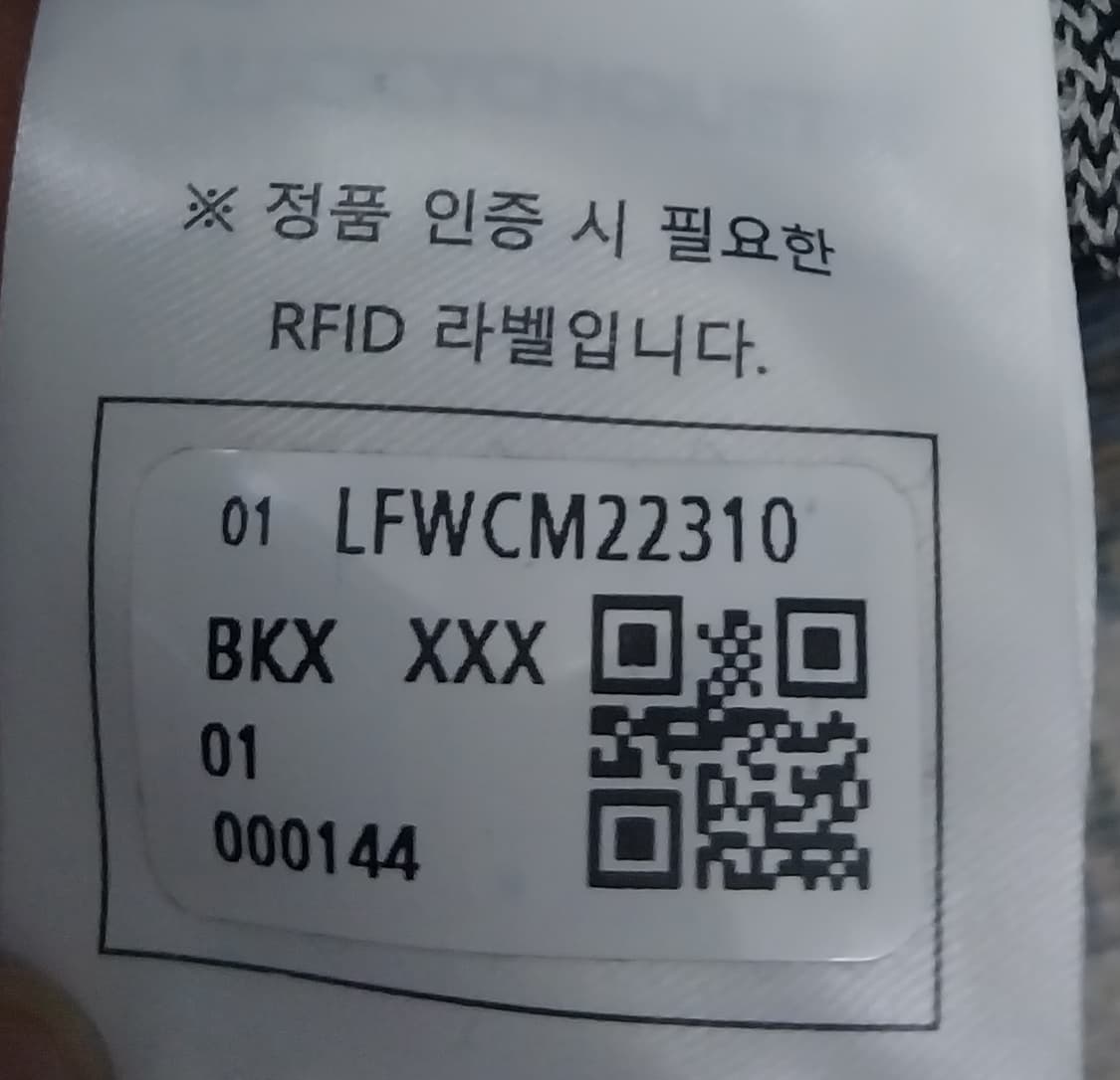 Lucky Chouette 아가일 패턴  스컬  크롭가디건 (55까지) 상품이미지5