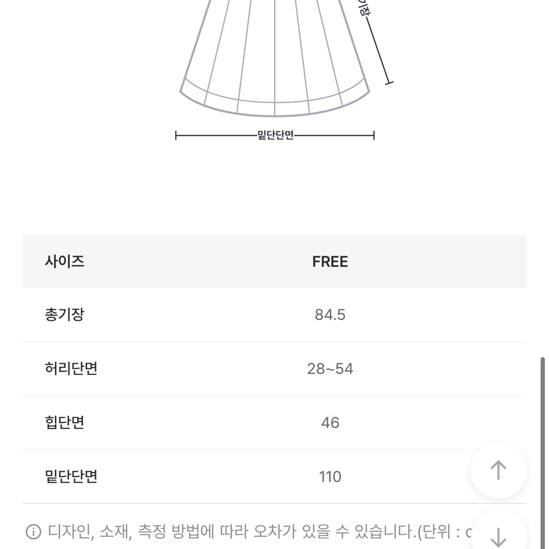 새상품 어텀 윈터 티어드 스커트 차콜 상품이미지3