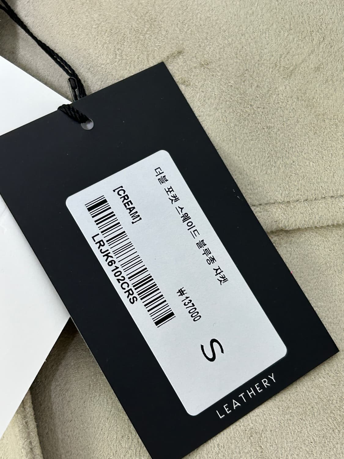 [S] 레더리 더블 포켓 스웨이드 블루종 상품이미지3