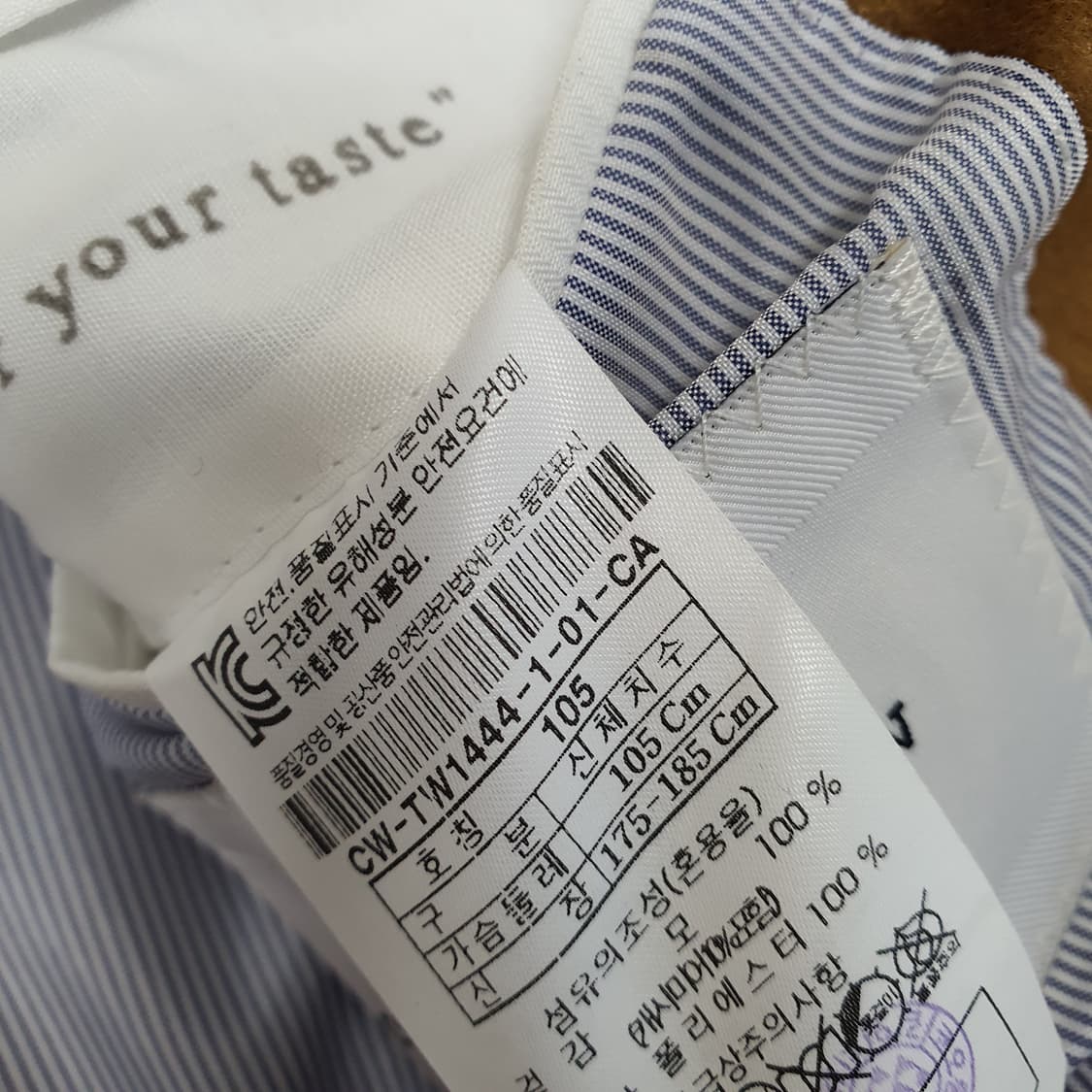 커스텀멜로우 울 캐시미어 코트 남자95 상품이미지9