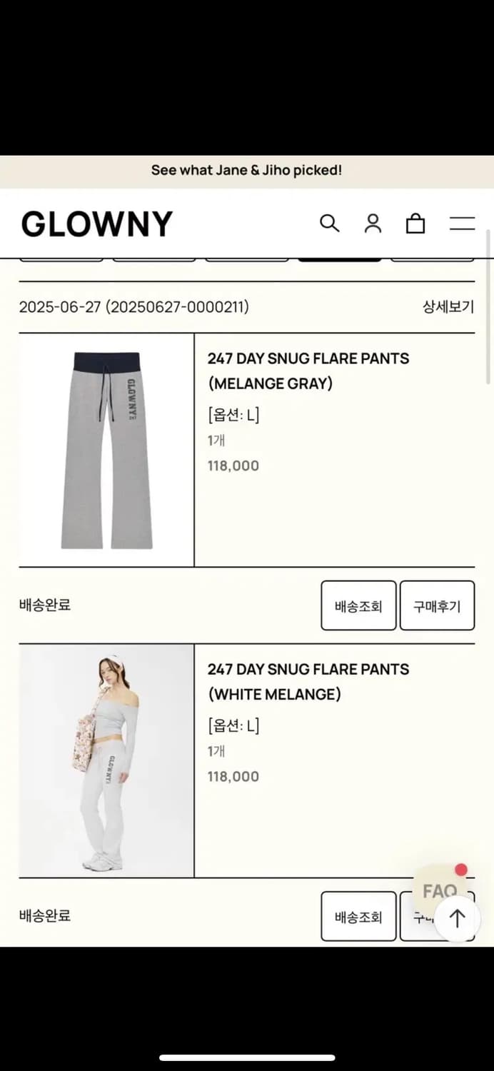 글로니 247 DAY SUNG 셋업 - 화이트 멜란지 상품이미지8