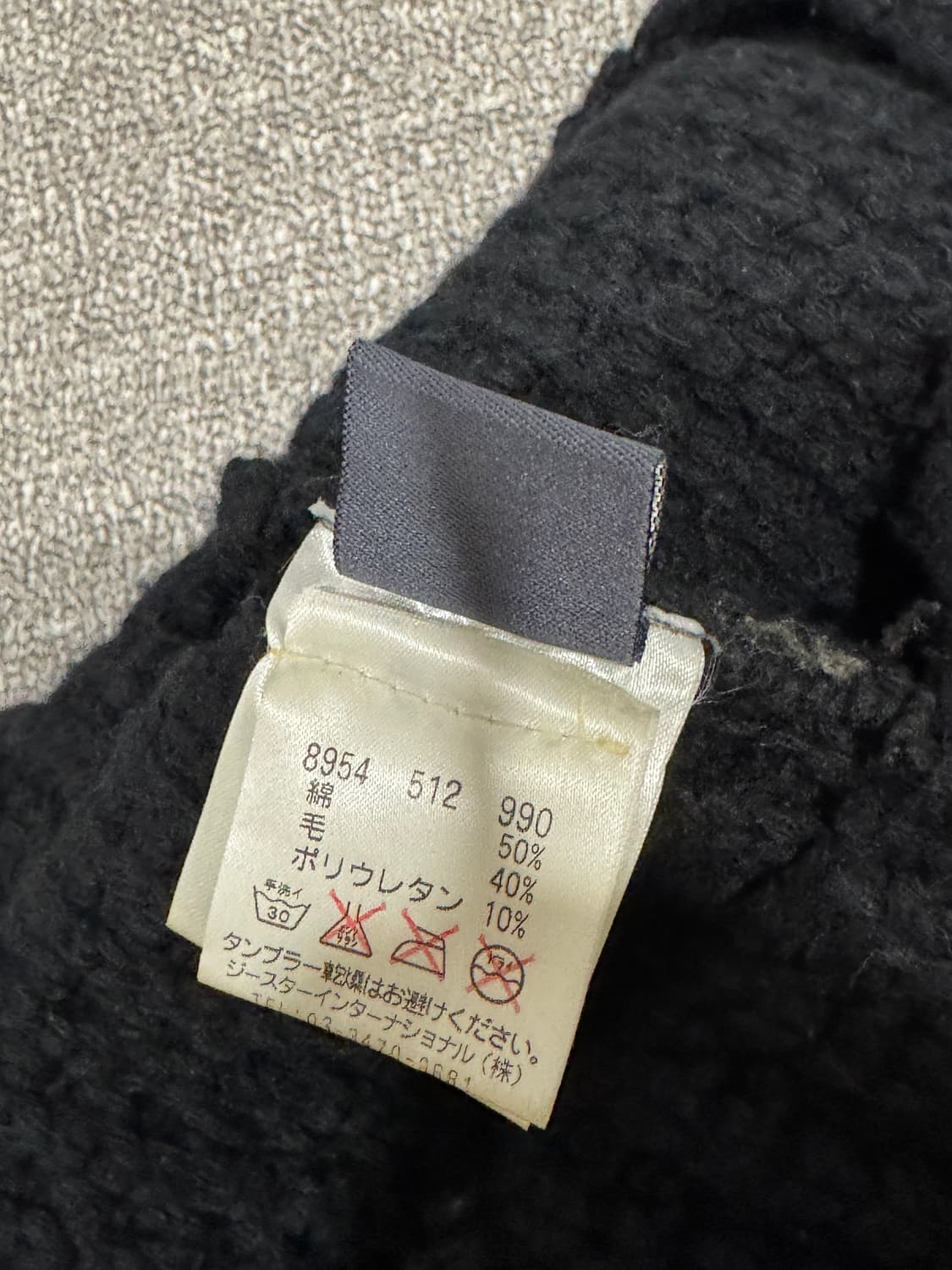 지스타로우 G STAR 울 절개 바라클라바 OS 상품이미지5