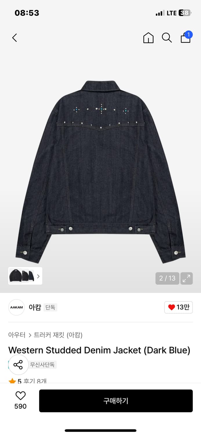 아캄 웨스턴 데님 트러커 자켓 상품이미지2