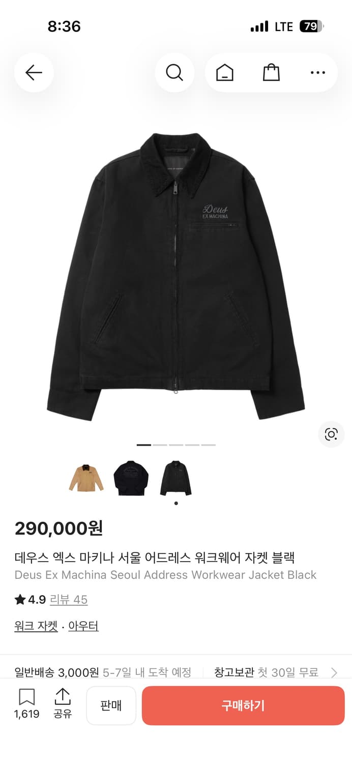 데우스 워크웨어 자켓 상품이미지2