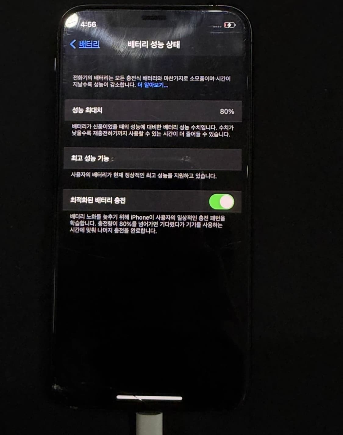 아이폰 xs 256 상품이미지4