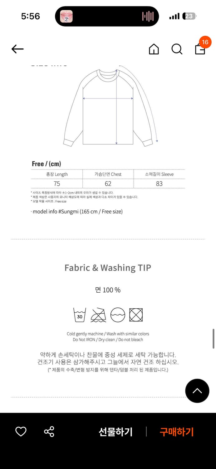 원더비지터 Girls-Pen RAGLAN 상품이미지5