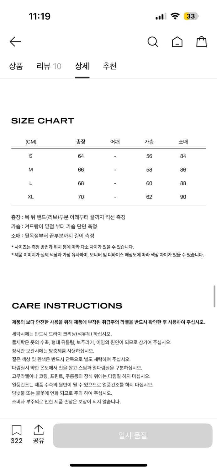 kream 혼다 니트 집업 차콜 상품이미지3