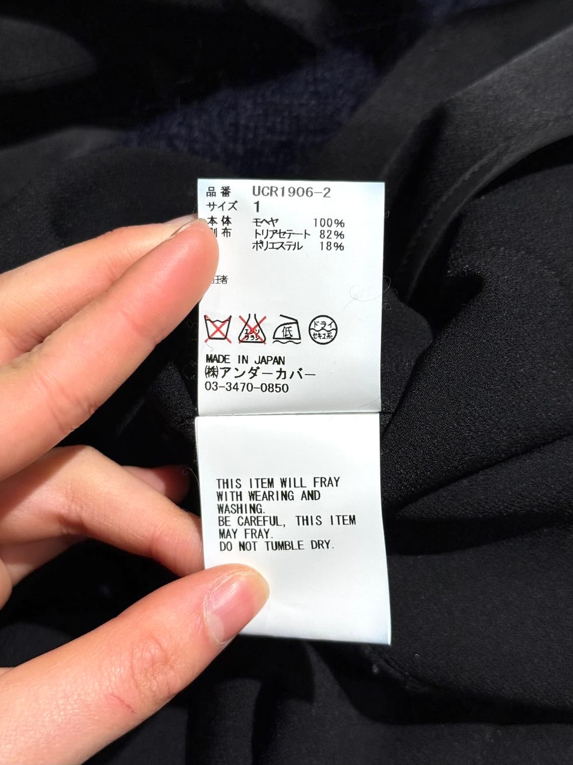 언더커버 네이비 모헤어 롱 가디건  상품이미지9