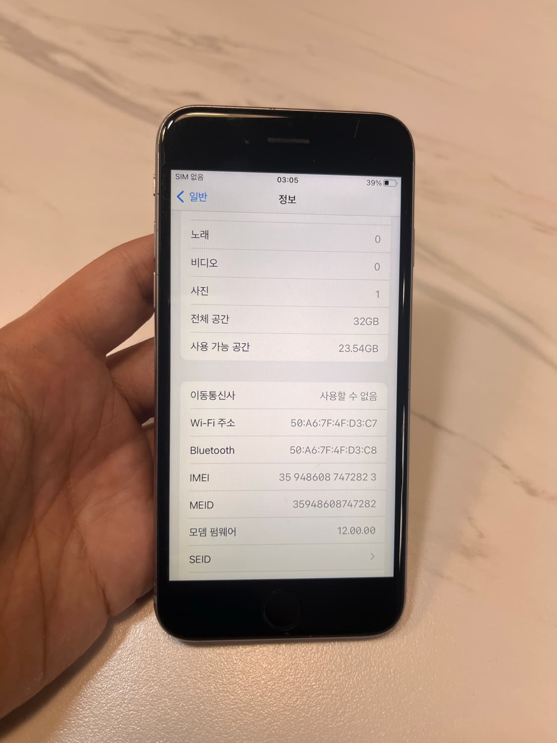 아이폰6s 스페이스그레이 32GB 상품이미지8