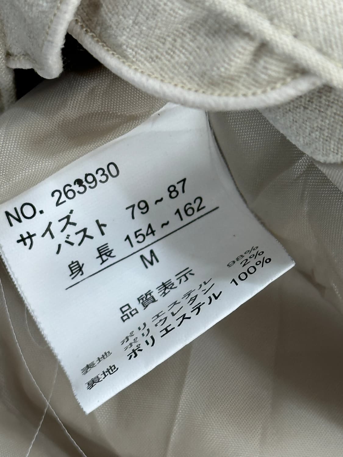 🤎Vie paisible 재팬 빈티지 프릴 러블리 자켓🤎 스웨이드  상품이미지5