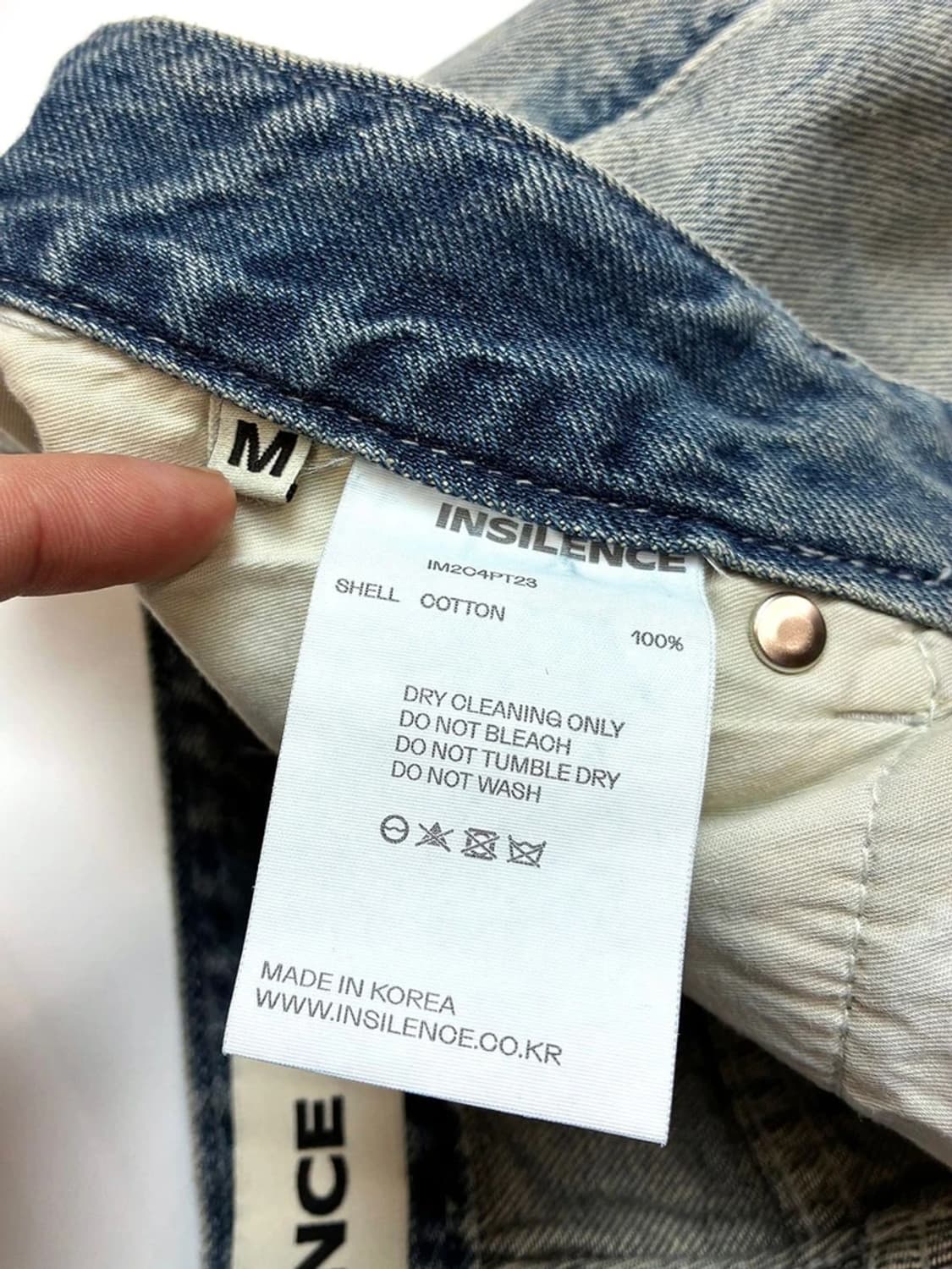 인사일런스 워시드 와이드 데님 팬츠 PN5637 상품이미지10