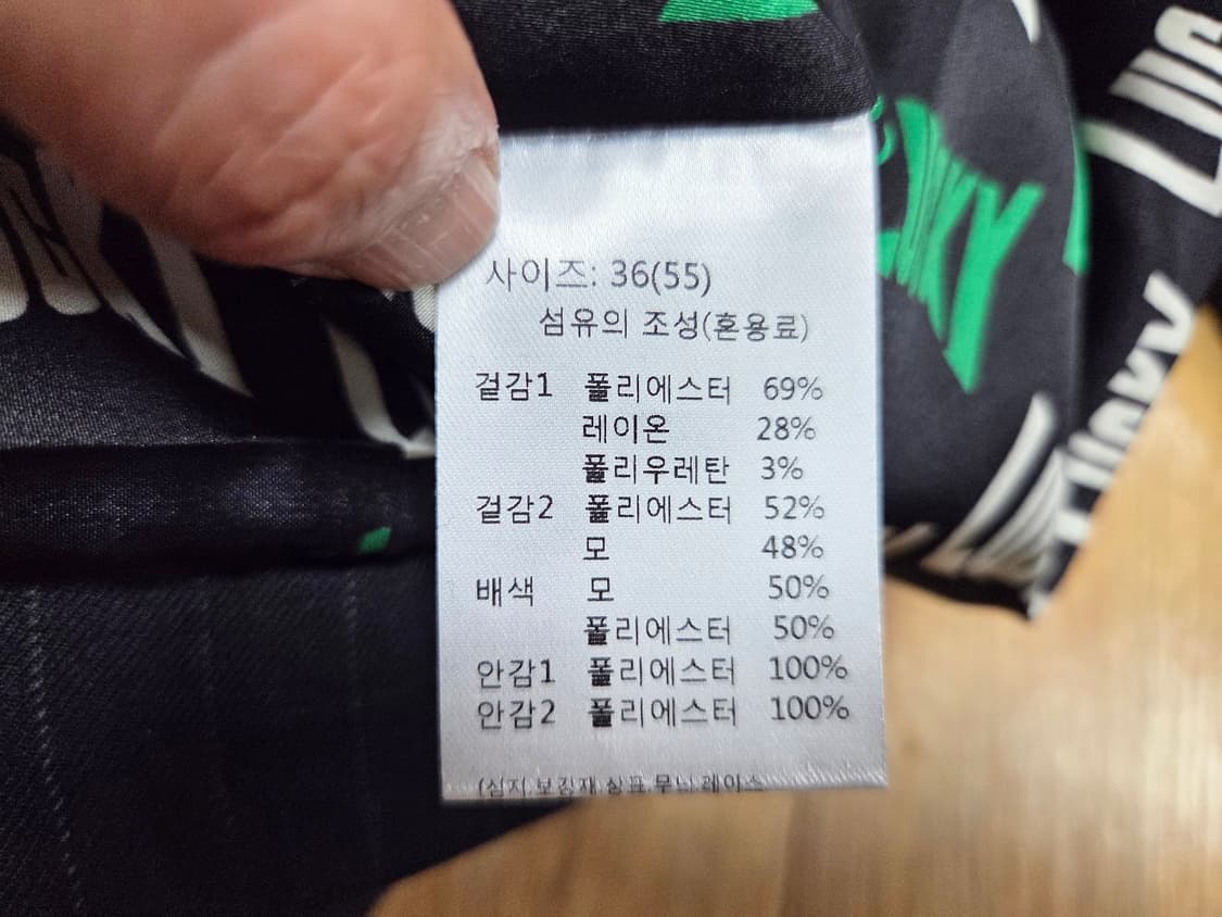 럭키슈에뜨(LUCKYCHOUETTE) 스트라이프 더블자켓 프리 새상품 상품이미지10