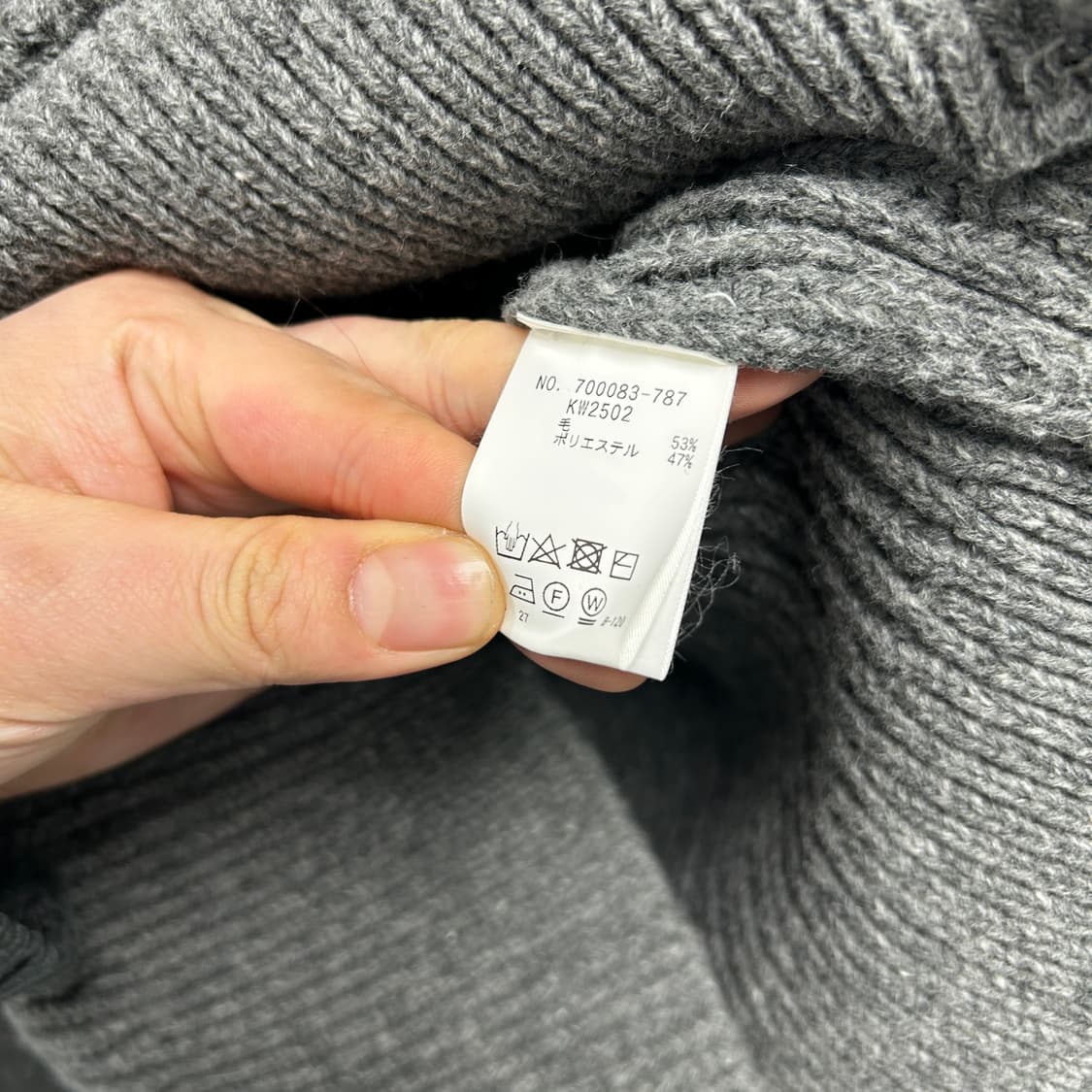 블루블루 재팬 울 하프집업 상품이미지6