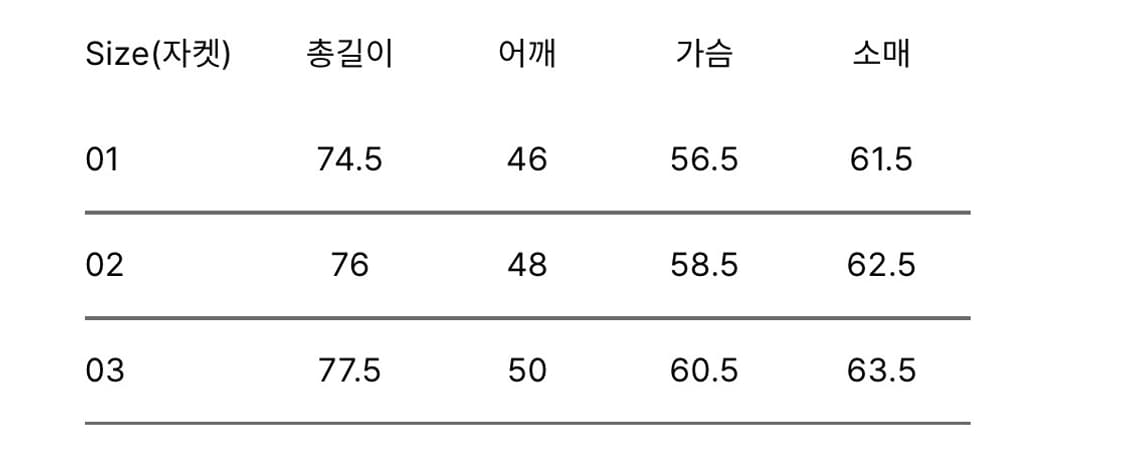어나더오피스 하바나 셋업 차콜 (2) 상품이미지2