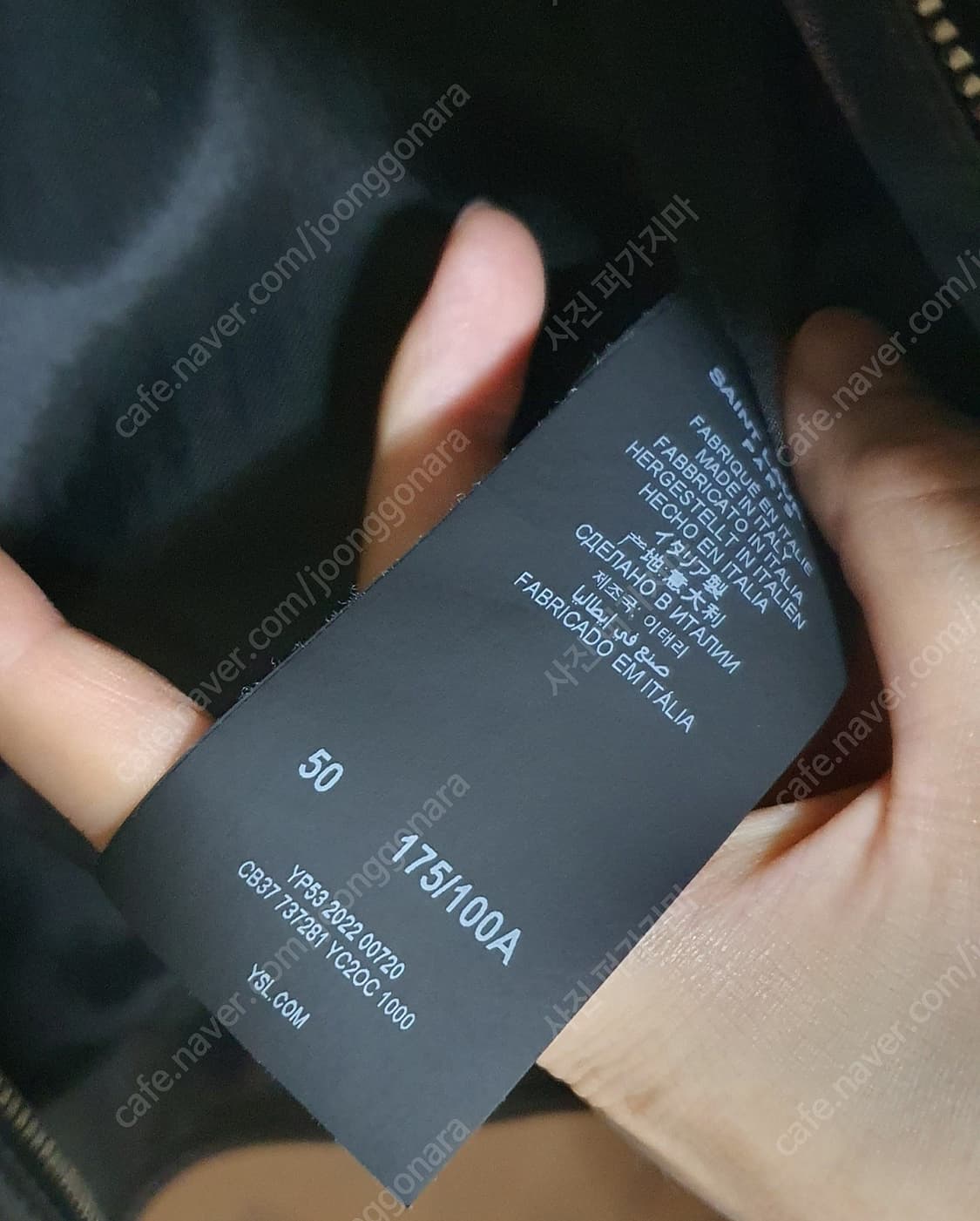 생로랑 로제 가죽자켓 50 드럼드 램스킨 레더자켓 상품이미지10