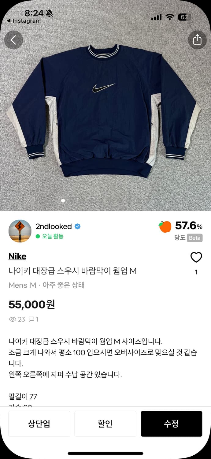 묶음배송 결제창 상품이미지1