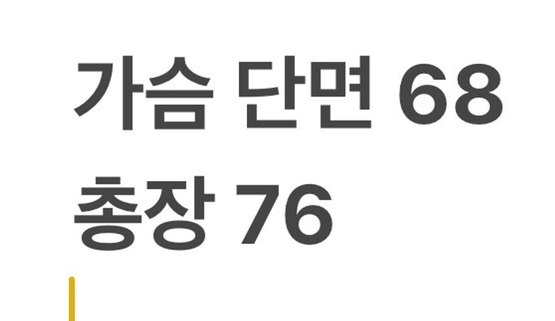 [정품/M] LMC 투웨이 흑청 블루종 자켓 b16 상품이미지9