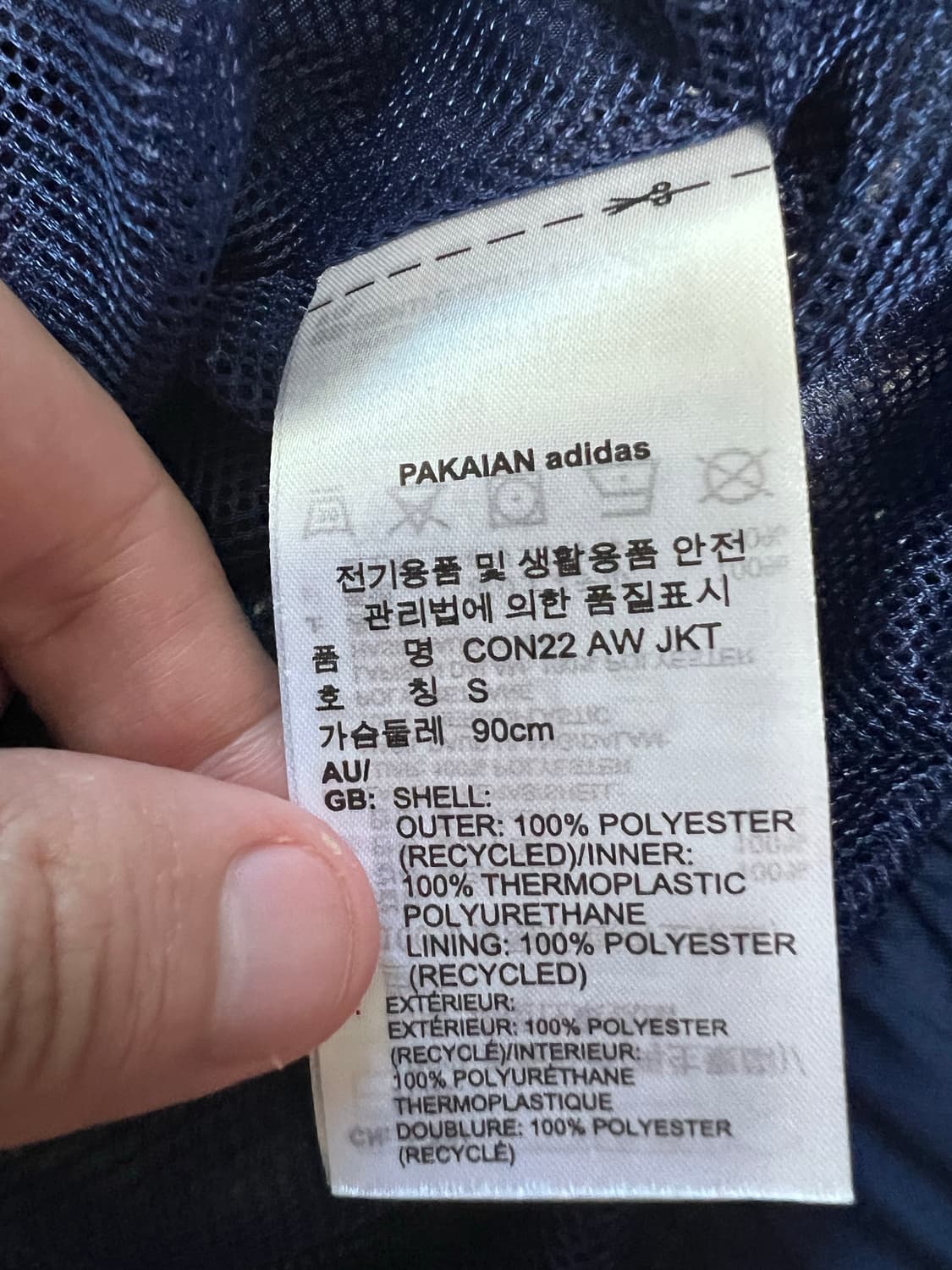 아디다스 21-22 울산 현대 네이비 바람막이 축구 k리그 상품이미지4