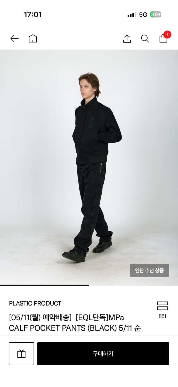 플라스틱프로덕트 MPa CALF POCKET PANTS (BLACK) L 상품이미지3