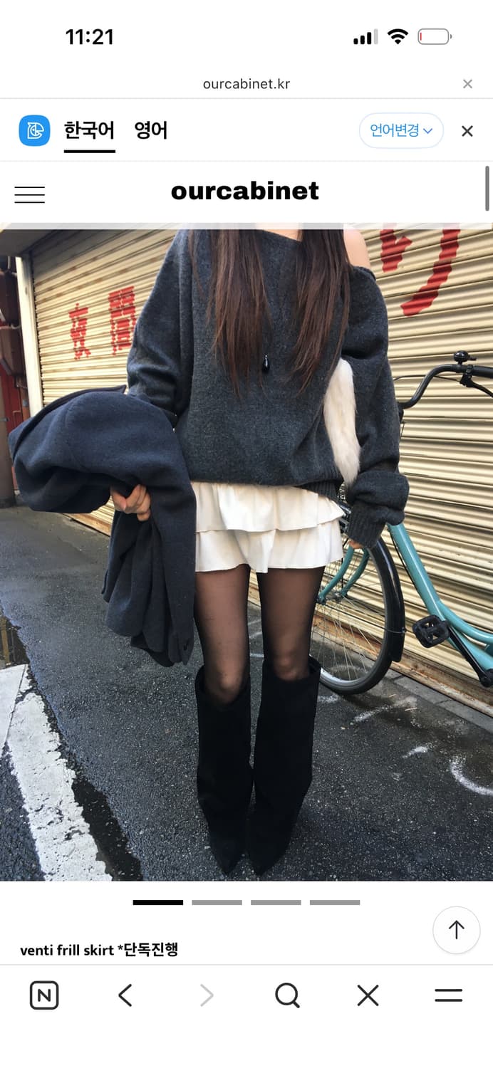 아워캐비넷 venti frill skirt 상품이미지1