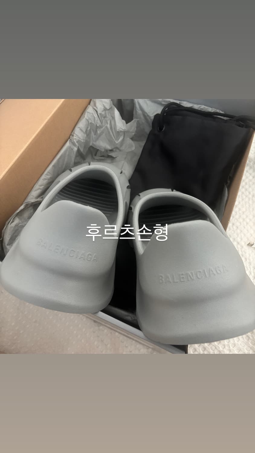 [41] 발렌시아가 몰드 그레이 새상품 상품이미지2
