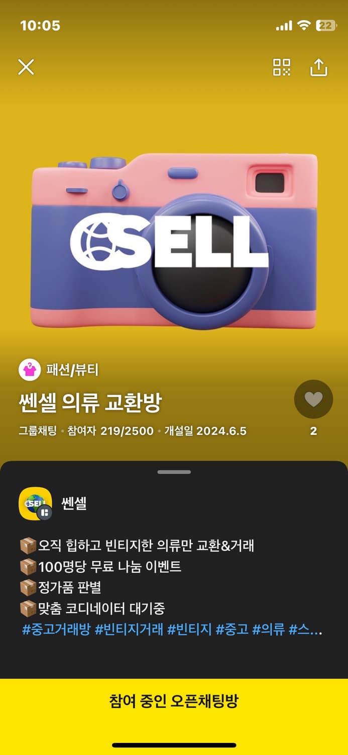 @스톤아일랜드 니트후드 상품이미지7
