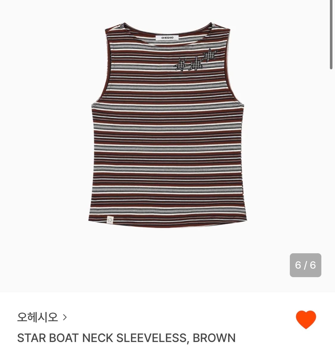 오헤시오 STAR BOAT NECK SLEEVELESS, BROWN 상품이미지1