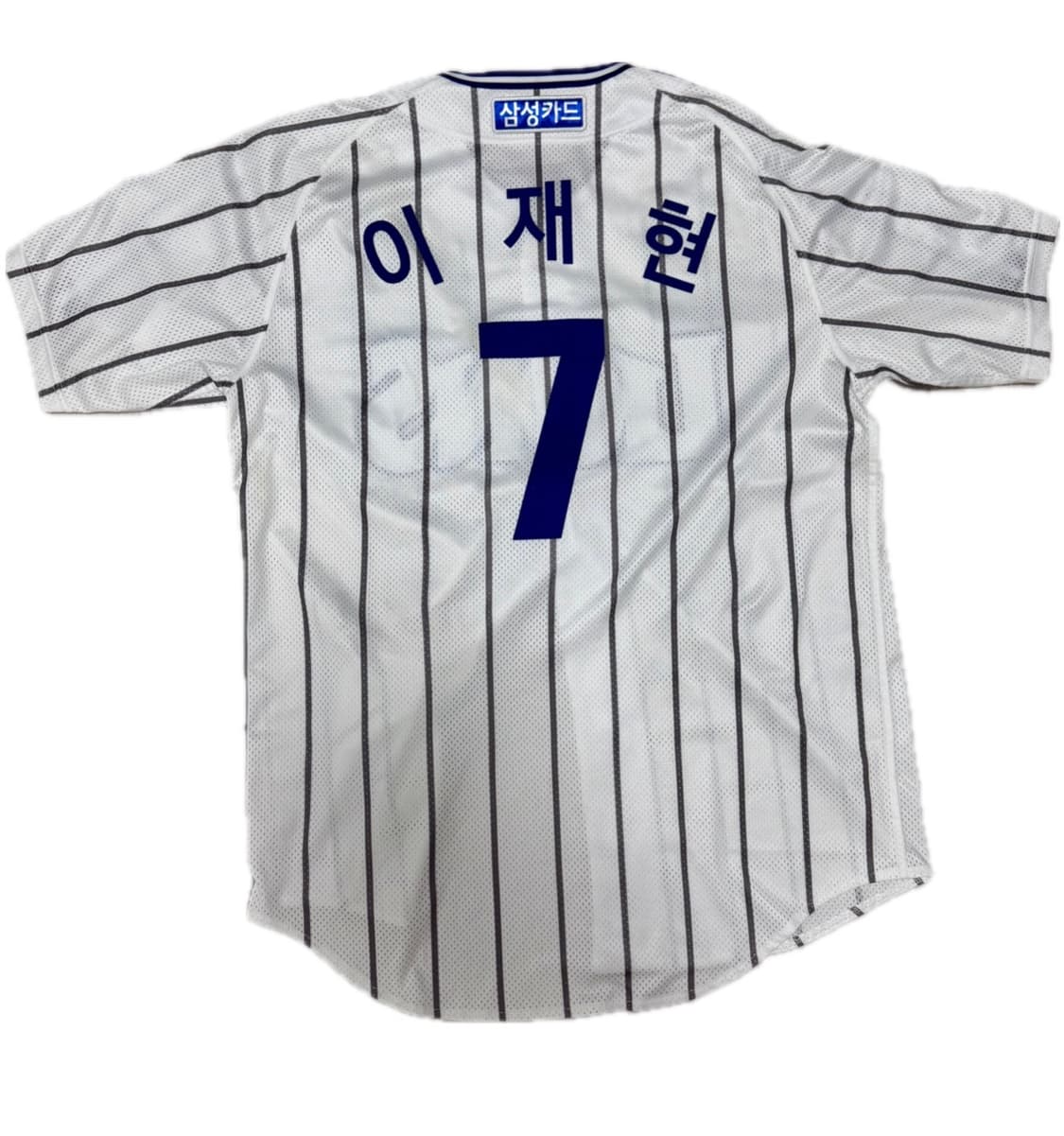 25시즌 KBO 삼성라이온즈 이재현 7번 유니폼 팝니다 상품이미지3