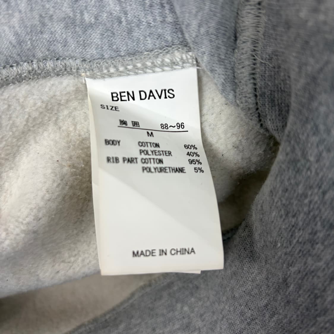 벤데이비스 스웻셔츠 맨투맨 티셔츠 상품이미지6