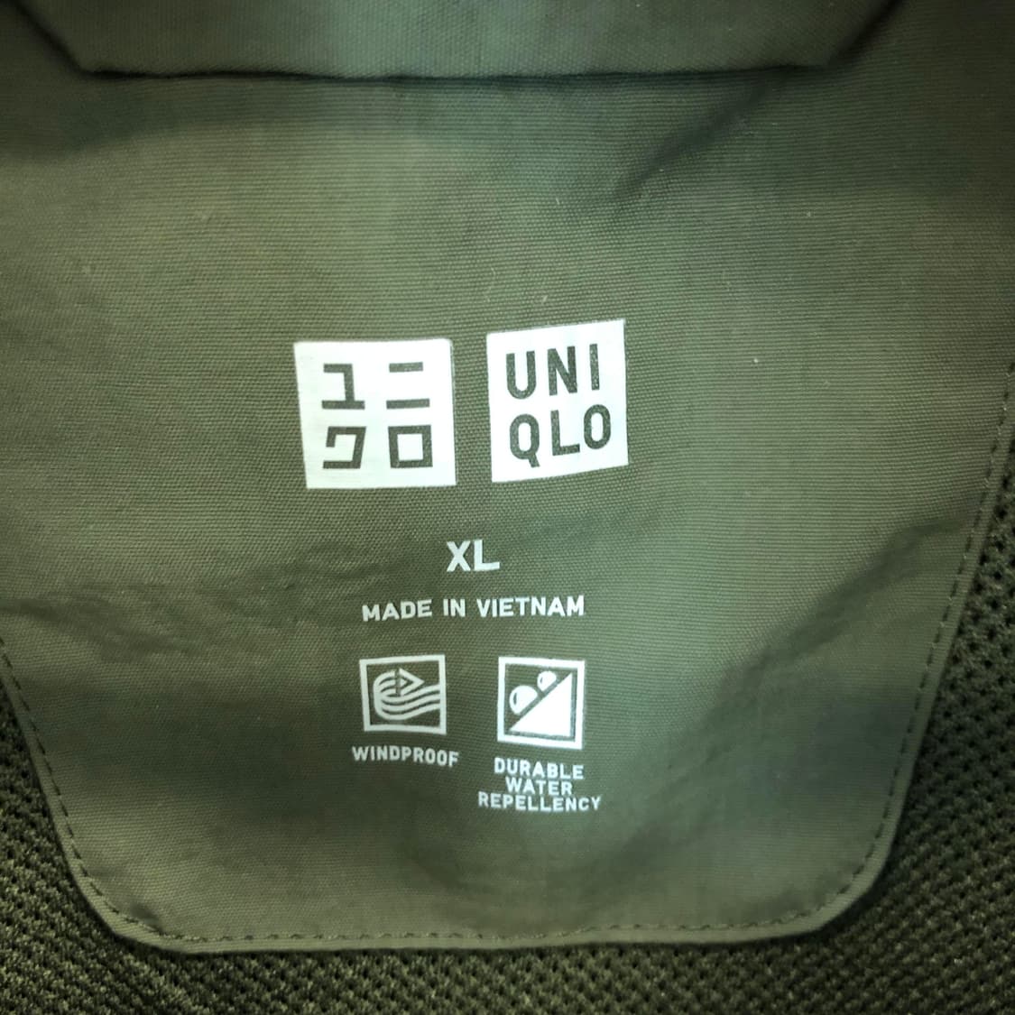 유니클로 윈드프루프 스탠드 블루종 XL 상품이미지5
