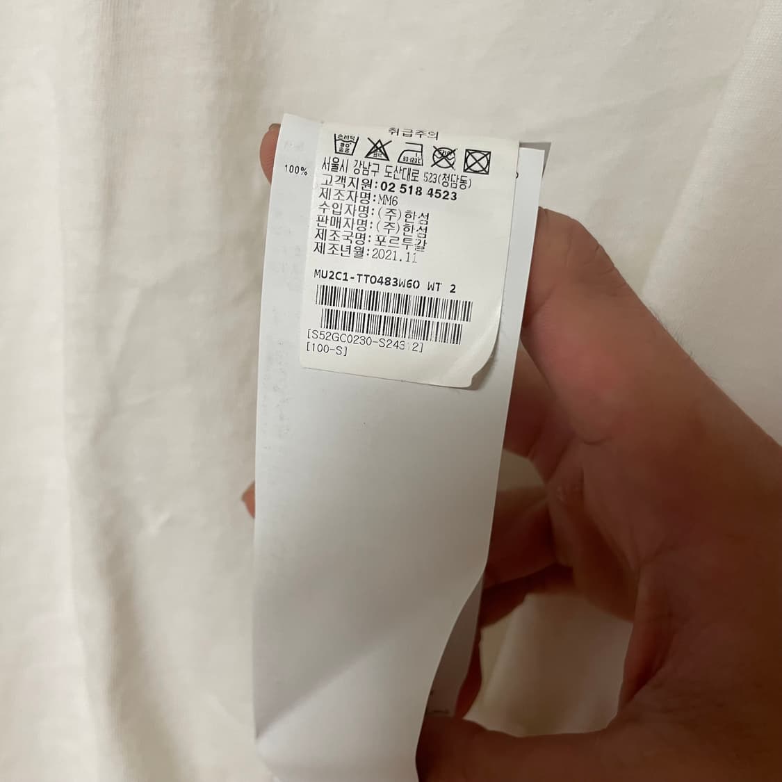 메종마르지엘라 MM6 로고 티셔츠 상품이미지5