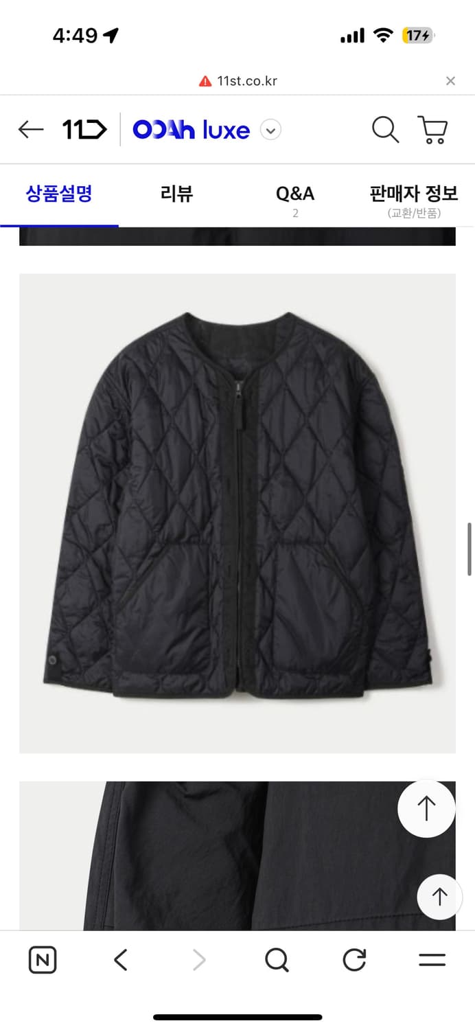 시리즈 모즈코트 100사이즈 블랙 상품이미지5