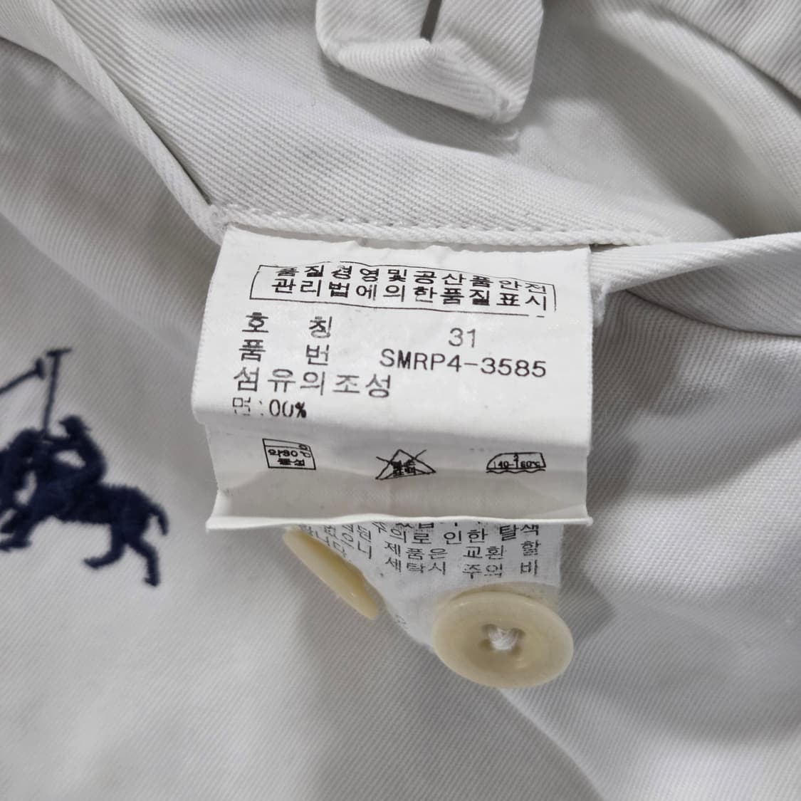 폴로랄프로렌 멀티자수 반바지 31 상품이미지5