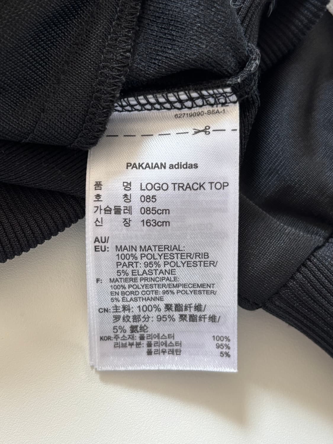 Adidas 아디다스 헤리티지로고 블랙컬러 트랙탑 상품이미지9