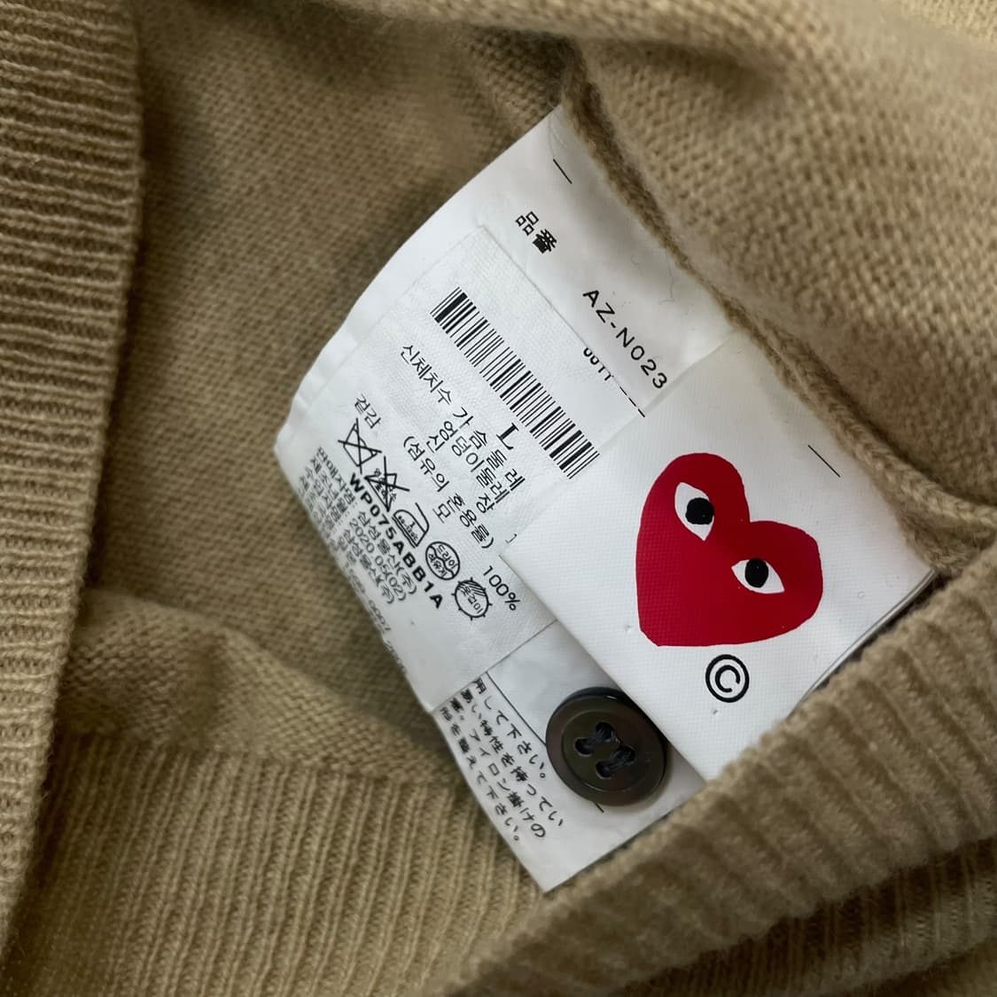 꼼데가르송 블랙 하트 와펜 라운드 가디건 베이지 상품이미지5