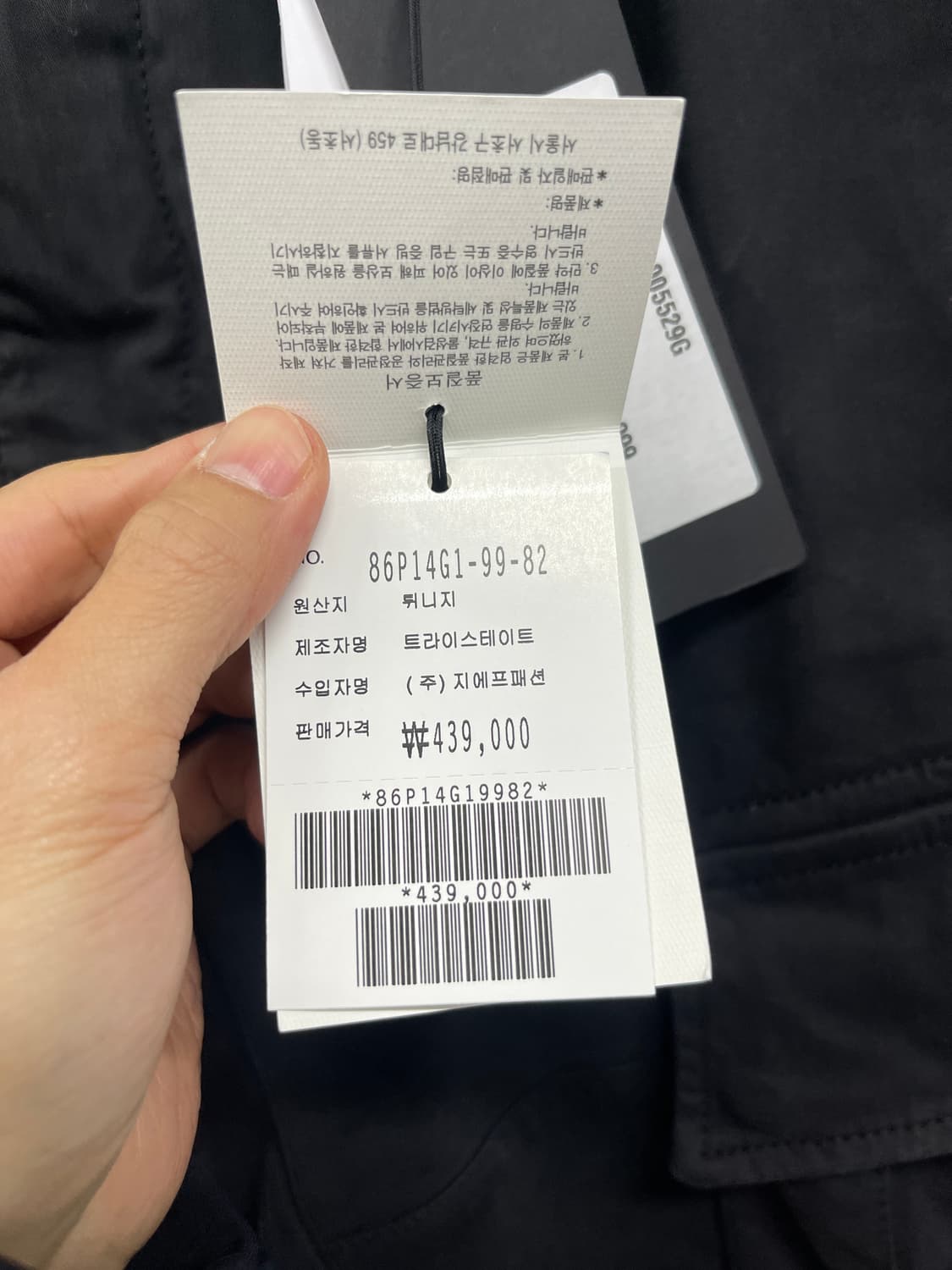 C.P. company 카고팬츠 46size(32인치) 새상품 상품이미지4