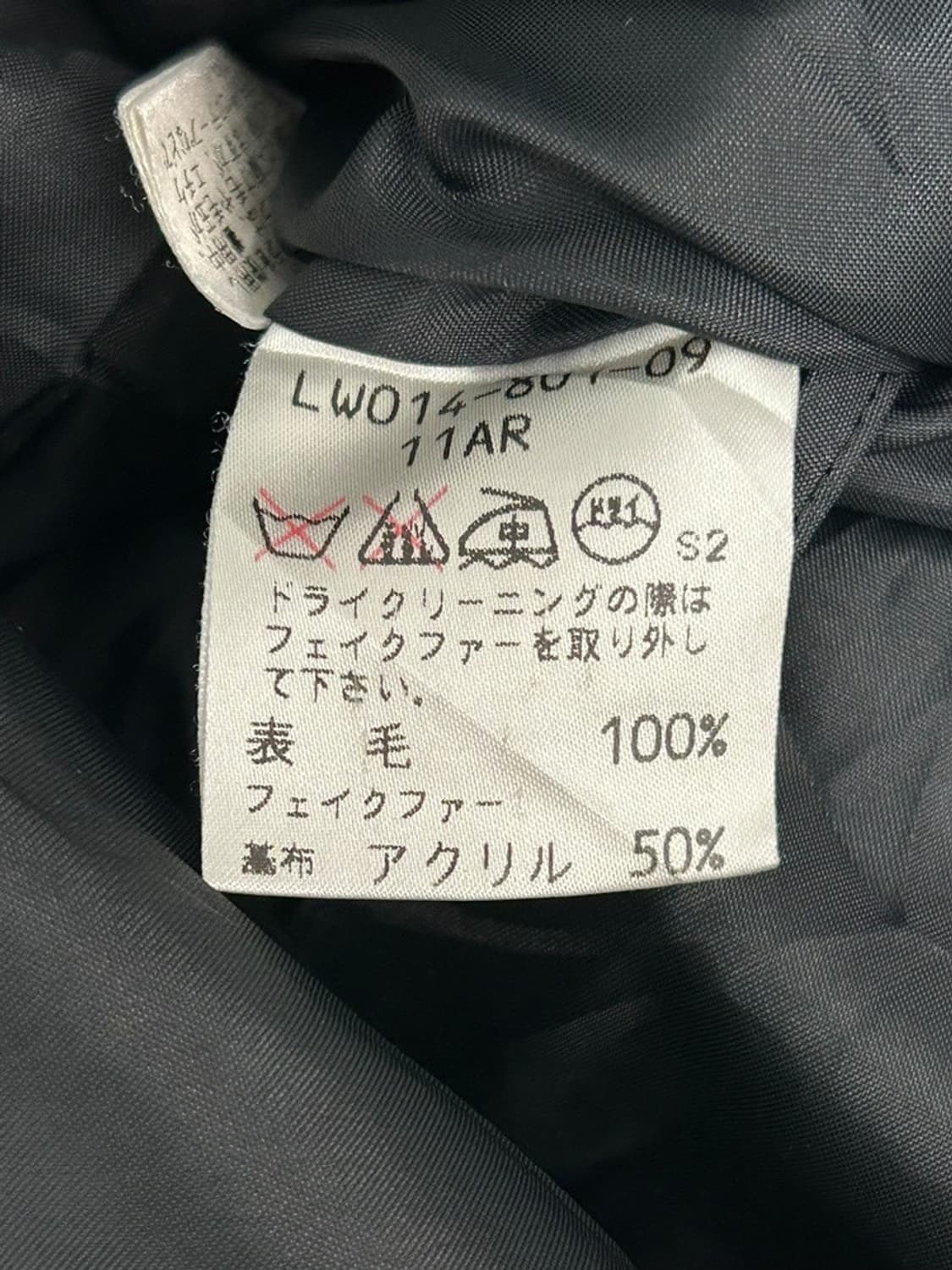 vtg jacket 상품이미지5