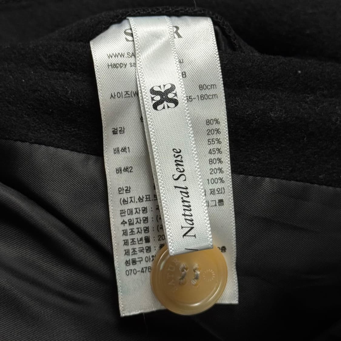 (S) 세터 퍼시 칼라리스 바시티 자켓 블랙 상품이미지6
